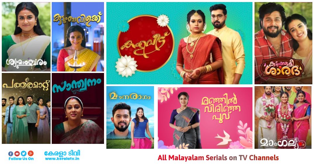 All Malayalam Serials on TV Channels
