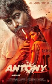 Antony Movie Poster