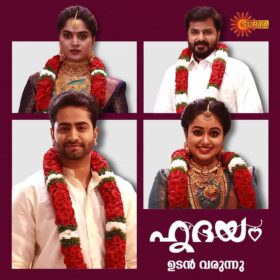 Malayalam Serial Hrudayam