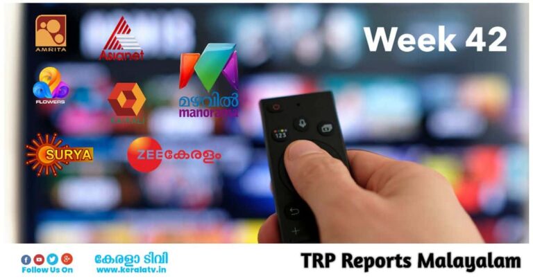 Week 42 TRP Reports Malayalam