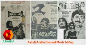 Kairali Arabia Channel Movie Listing
