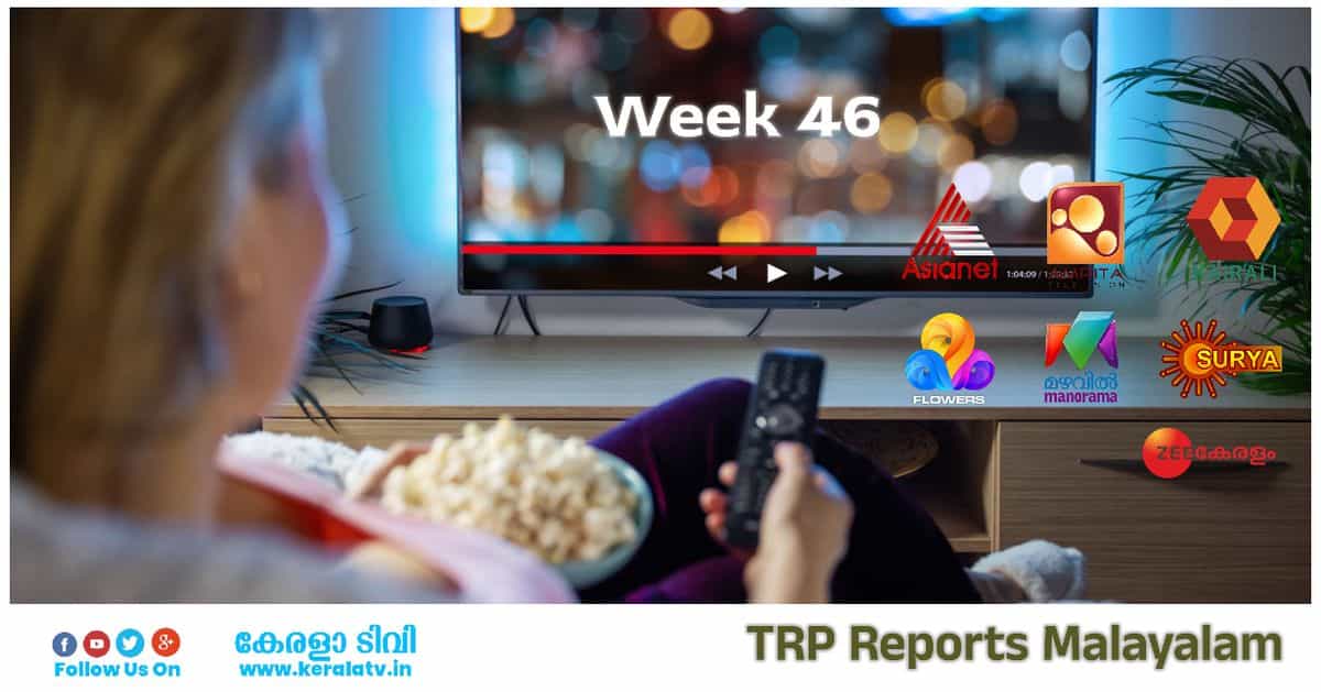 Week 46 TRP Reports Malayalam