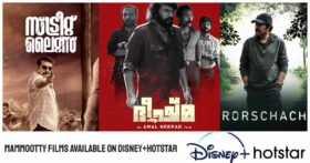 Mammootty Films Available on Disney+Hotstar