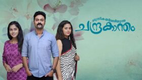 Malayalam Serial Written Updates