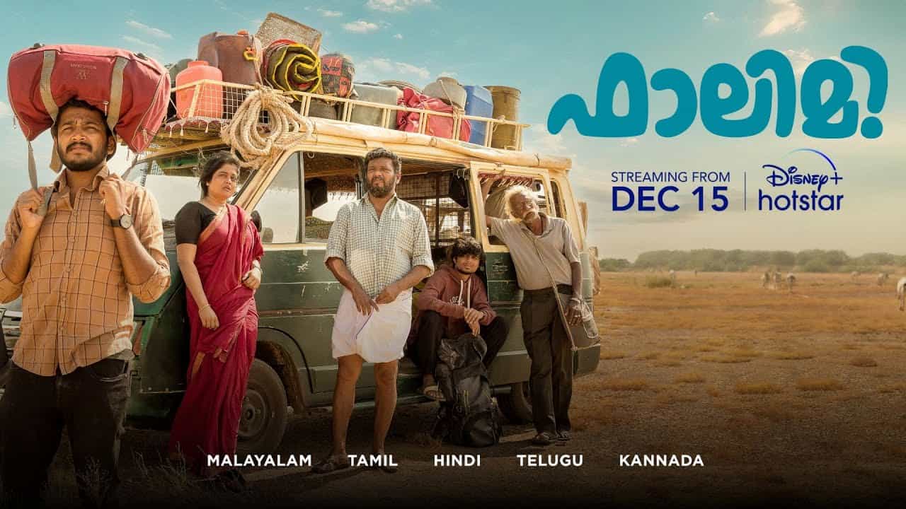Neru Malayalam Movie OTT Release Date On Disney+Hotstar Application