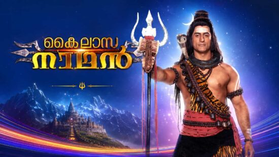 Kailasanathan Malayalam Serial Returns on Asianet – Watch Every Monday to Friday at 8:00 AM Kailasanathan Malayalam Serial Returns on Asianet – Watch Every Monday to Friday at 8:00 AM