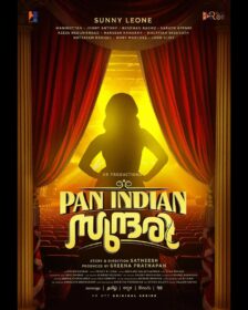 Pan Indian Sundari Series Malayalam