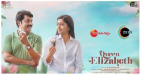 Queen Elizabeth Malayalam Movie OTT Rights