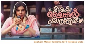 Sesham Mikeil Fathima OTT Release Netflix