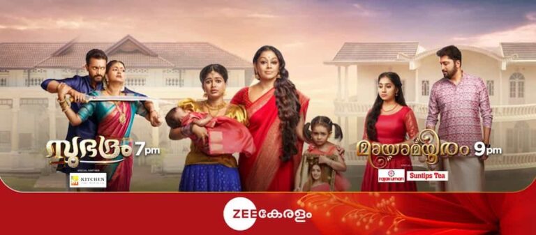 Padmasree Shobana Introduces Three New Serials on Zee Keralam - Subhadram and Mayamayooram Launched