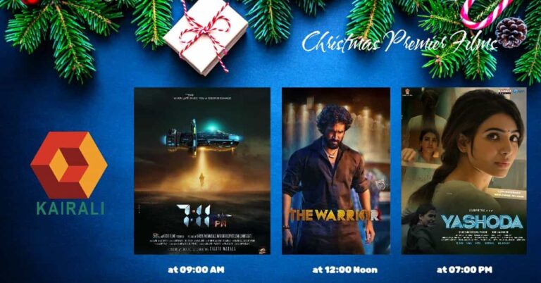Christmas Premier Films on Kairali TV
