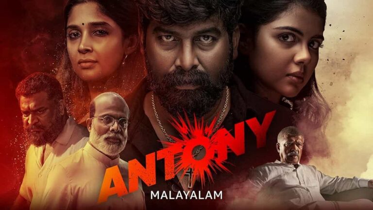 Antony Movie OTT Release Date