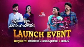 Asianet Serials Launch Event