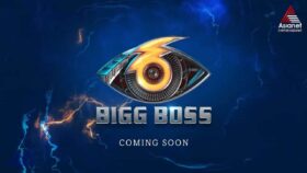 Bigg Boss Malayalam Season 6 Contestants
