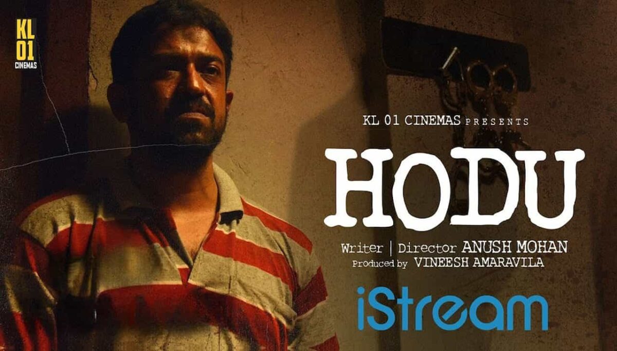 Hodu Movie Online Streaming Started At Istream OTT Platform