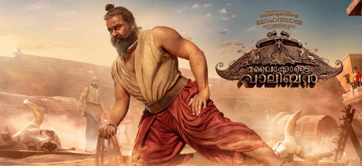 Malaikottai Vaaliban Movie OTT Release Date Malaikottai Vaaliban Movie OTT Release Date