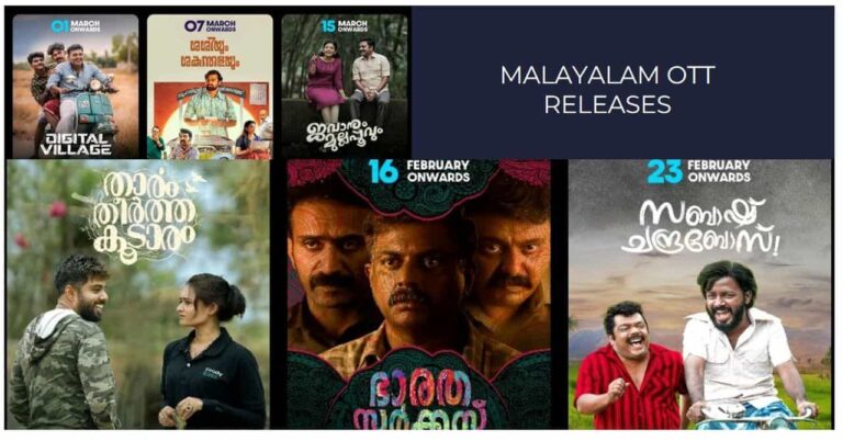 ManoramaMax OTT Upcoming Releases