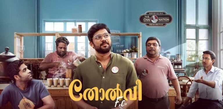 OTT Releases in Malayalam