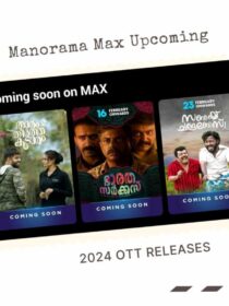 February OTT Releases Malayalam