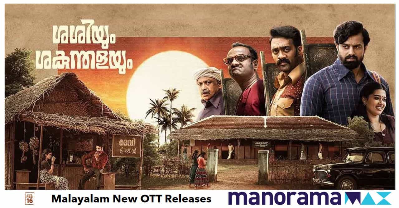 New OTT Releases Malayalam