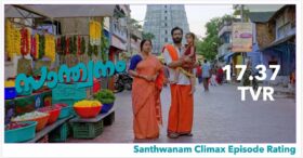 Santhwanam Climax Episode TRP