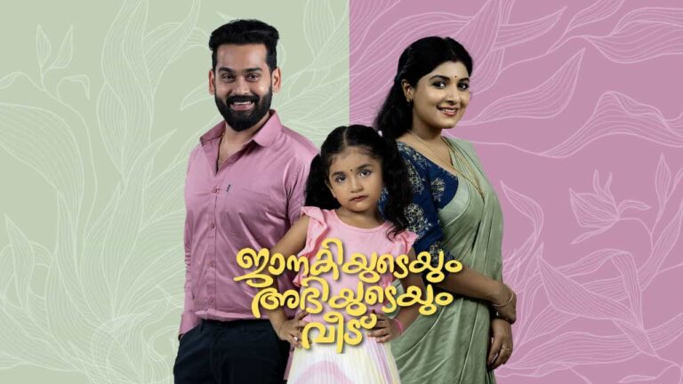 Asianet Serials Online How Can You Watch Malayalam Fiction