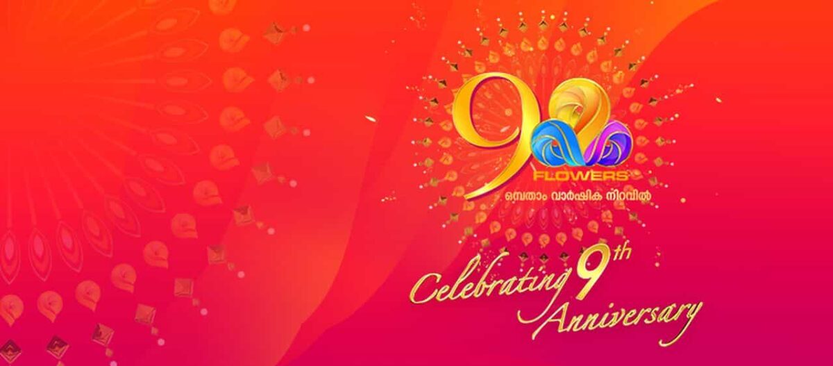 Flowers TV Anniversary