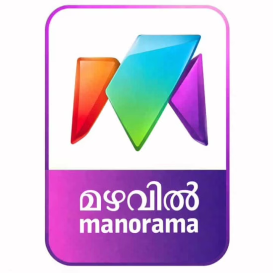 Mazhavil Manorama Mazhavil Manorama