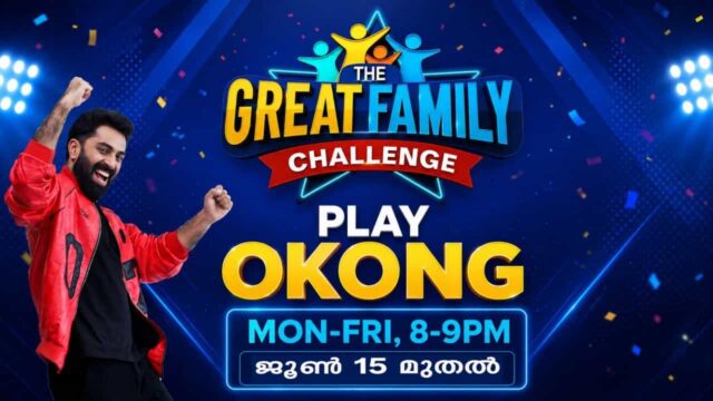 Today on Mazhavil Manorama