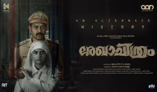 Rekhachithram OTT Releasing Rekhachithram OTT Releasing