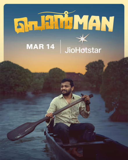 Ponman Movie OTT Release Date Ponman Movie OTT Release Date
