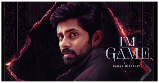 I am game Cast Kathir I am game Cast Kathir