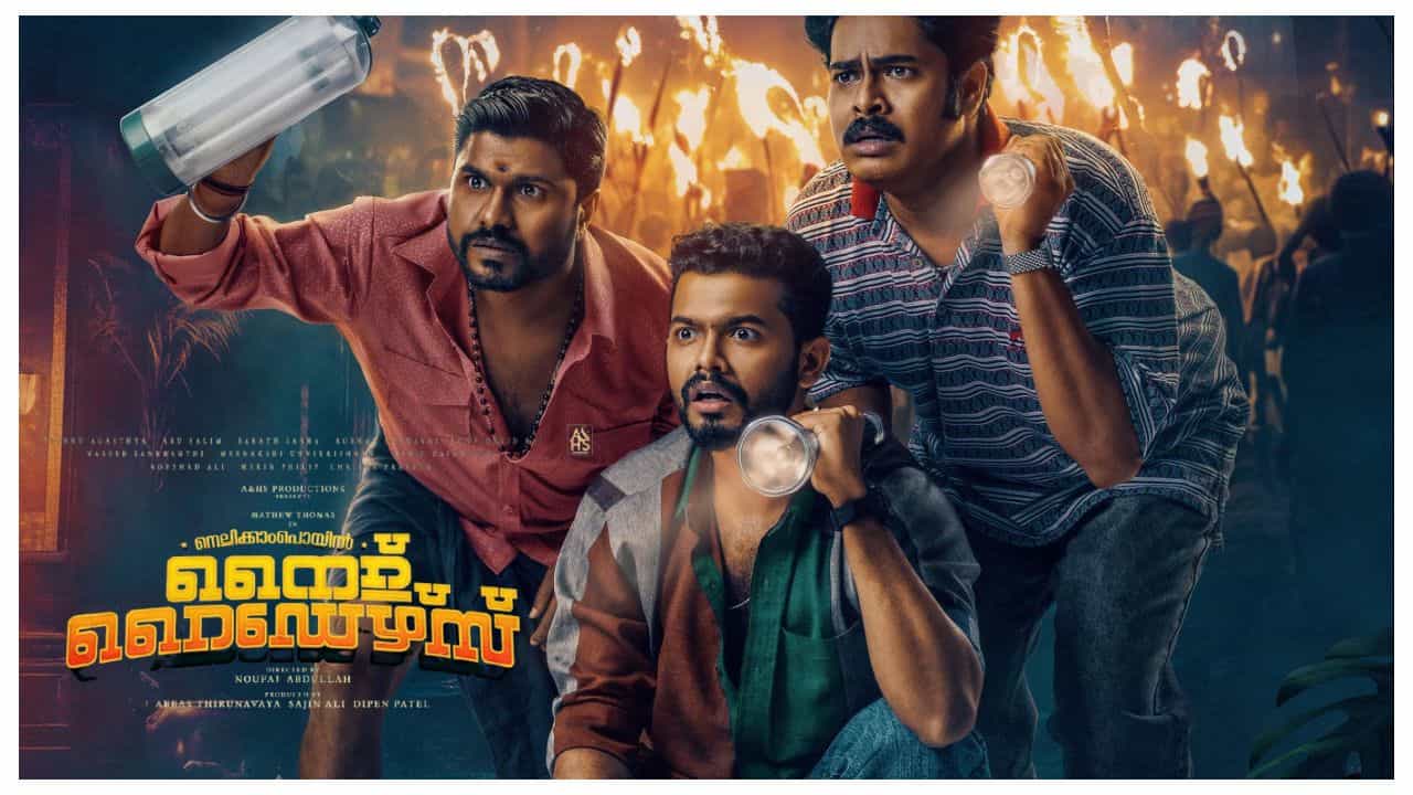 Night Riders First Look Poster Out Mathew Thomas In Lead