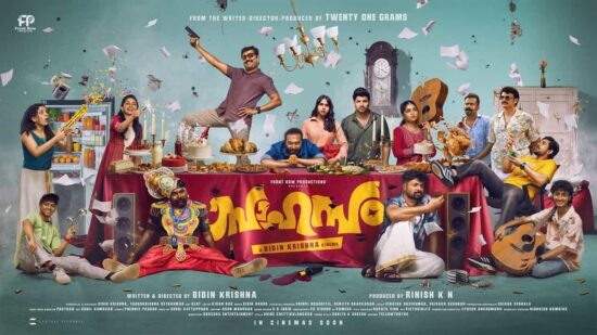 Sahasam Malayalam Movie Music Rights