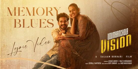 Udumbanchola Vision Movie Songs