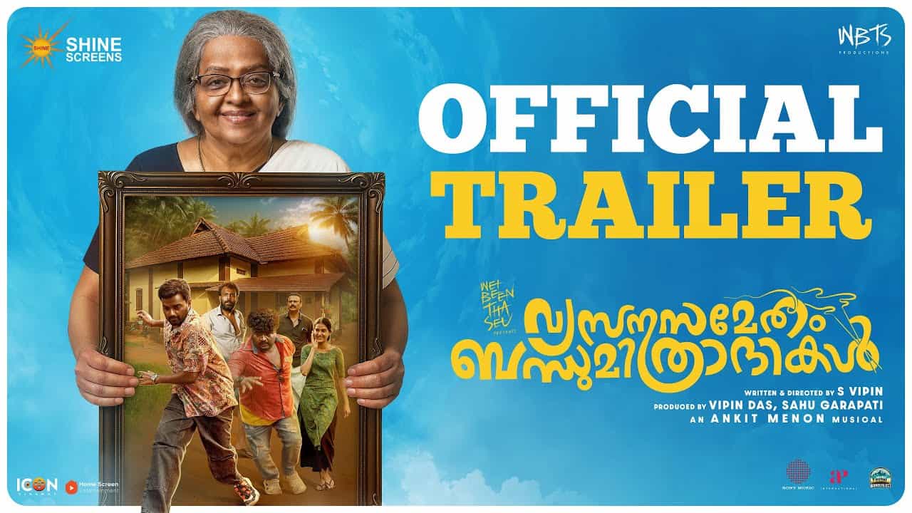 Vyasana Sametham Bandhu Mithradhikal Trailer