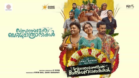 August OTT Release Movies