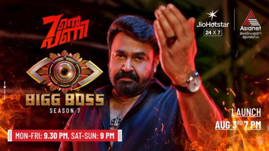 Bigg Boss Malayalam Season 7 Telecast Time