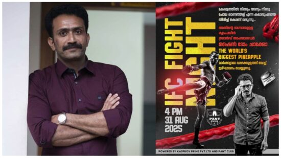 Fight Night at Vazhakkulam