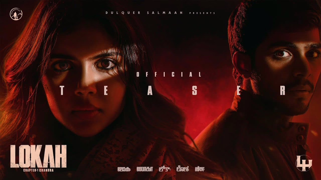 Lokah Chapter 1 Chandra Teaser Released