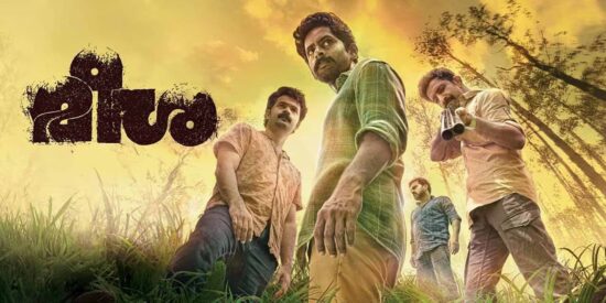 Meesha Movie Reviews