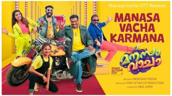Manasa Vacha OTT Release on manoramaMax