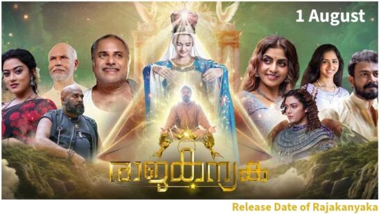 Rajakanyaka Release Updates