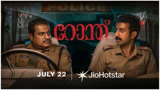 Ronth OTT Release Date