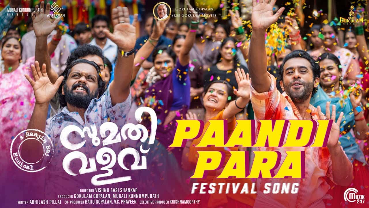 Sumathi Valavu Movie Songs