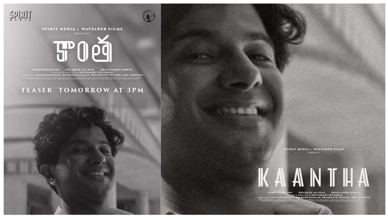 Teaser of Kaantha Movie