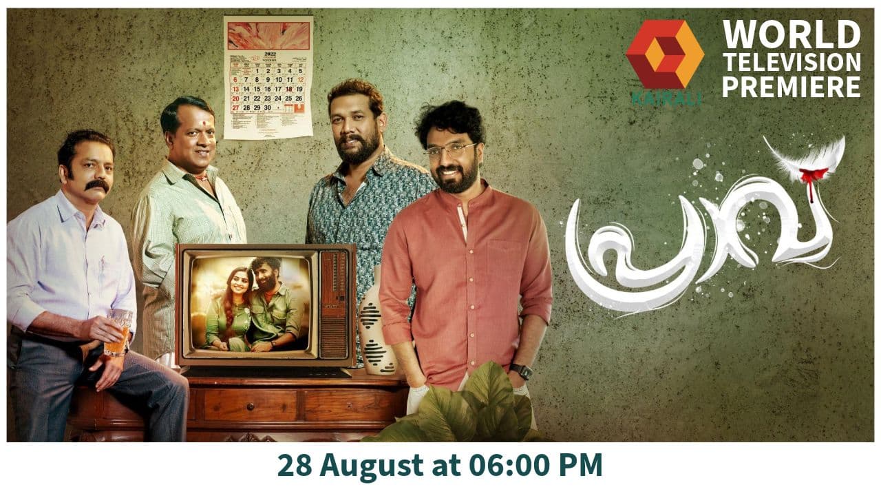 Television Premier Praavu Movie