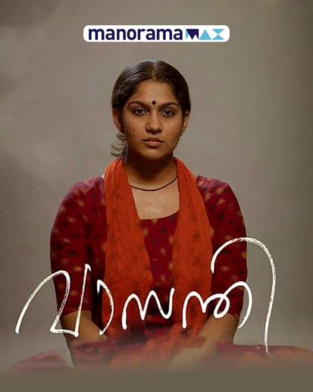 Vasanthi OTT Release Date