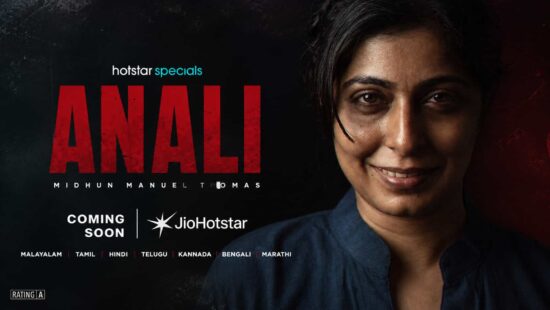 Malayalam Web Series OTT Release Dates Malayalam Web Series OTT Release Dates