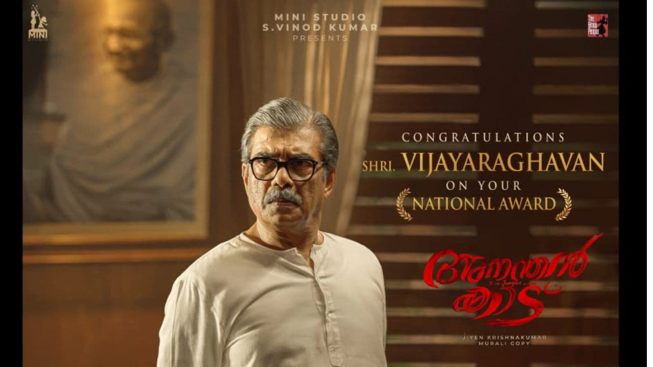 Ananthan Kaadu Greeted Vijayaraghavan